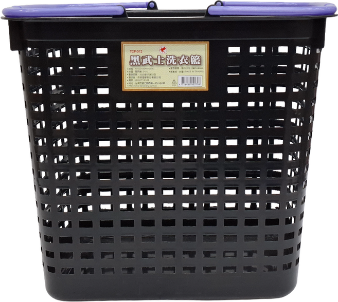 Tien Chen 添成塑膠 黑武士 洗衣籃, 黑色