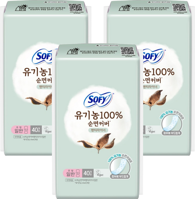 쏘피 100% 순면커버 팬티라이너, 일반, 40개입, 3개