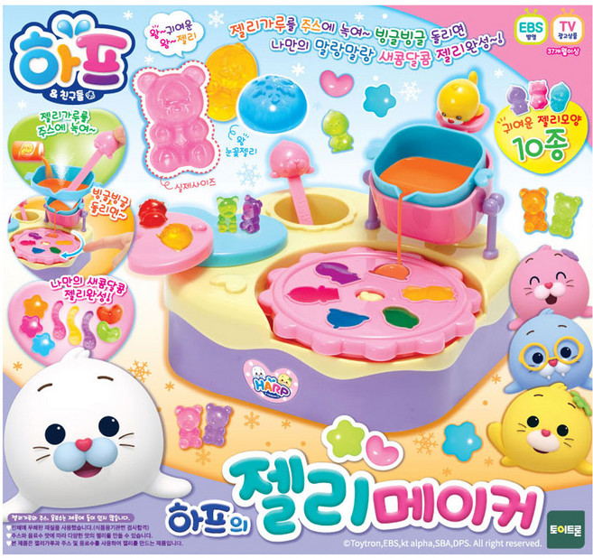 하프 NEW 하프의 젤리메이커 만들기놀이, 혼합색상, 1개