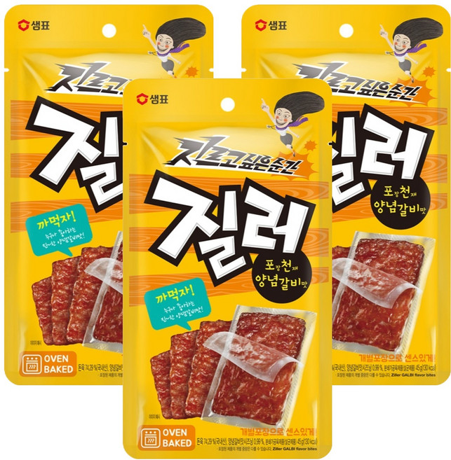 질러 까먹자 육포 포장천재 양념갈비맛, 45g, 3개