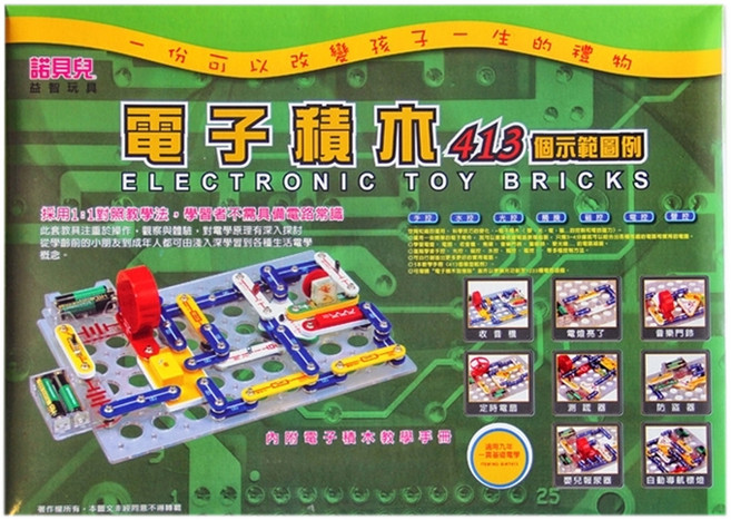 諾貝兒 電子積木 STEAM好玩具100, 多色, 1盒