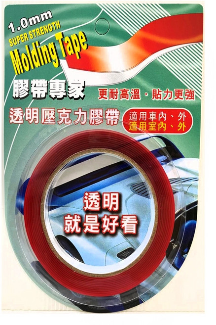 SE 向日葵 透明雙面膠帶 1.0mm超強力 耐高溫 適用車內外, 1個