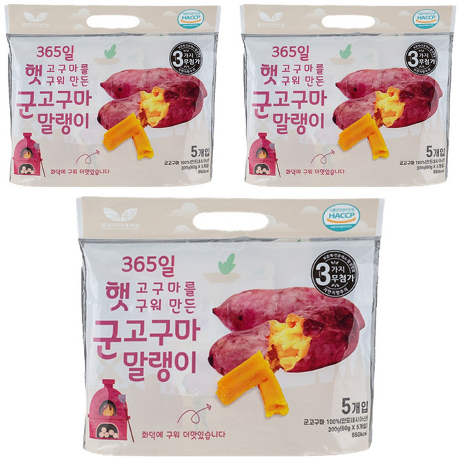 봄날인터내셔널 햇고구마를 구워만든 군고구마 말랭이, 60g, 15개