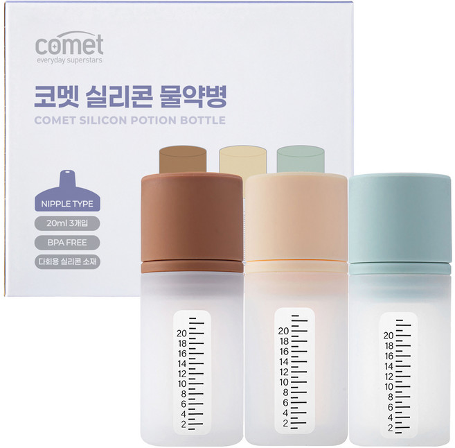 코멧 실리콘 물약병, 3개