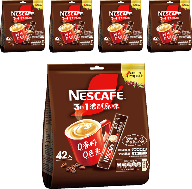 NESCAFE 雀巢咖啡 三合一 濃醇原味, 15g, 42包, 5袋
