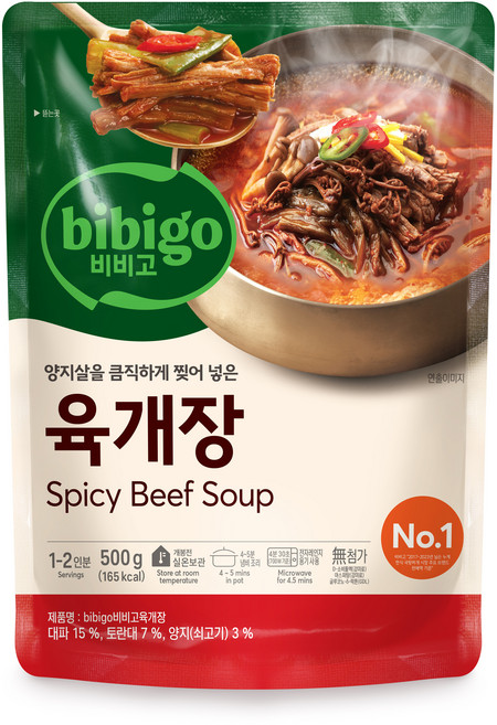 비비고 육개장, 500g, 1개
