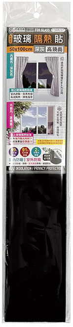 minono 米諾諾 玻璃隔熱貼 深灰高鏡面, 1個