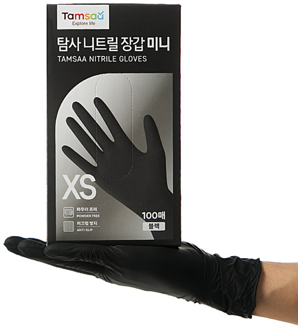 탐사 니트릴장갑 100개입, 블랙, 미니(XS), 1개