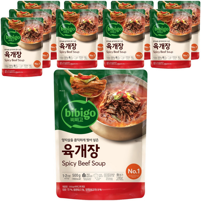 비비고 육개장, 500g, 10개
