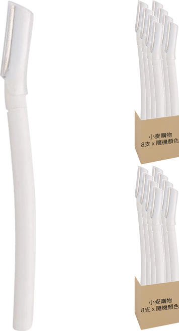小麥購物 修眉刀 長款 G620, 顏色隨機, 16支