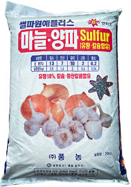 파머스케어 풍농 마늘 양파 비료, 1개, 20kg