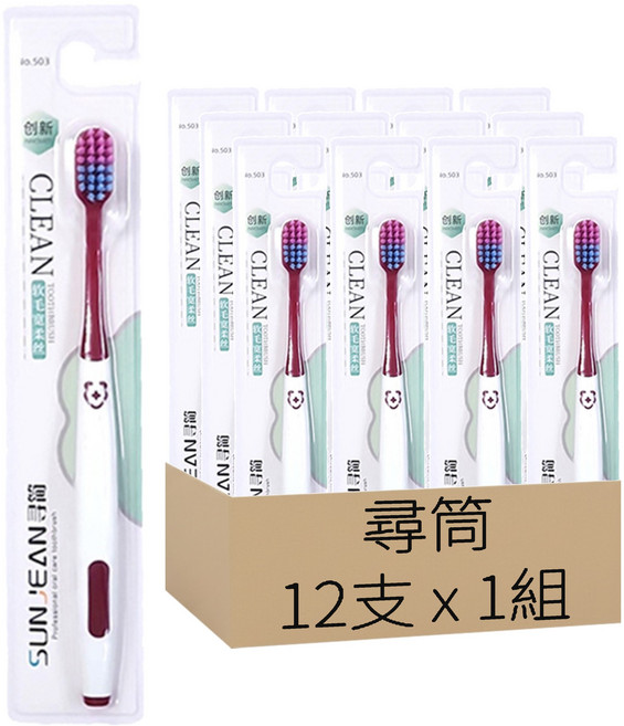 尋筒 卡裝牙刷 XJ503 顏色隨機, 1組, 12支