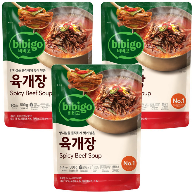 비비고 육개장, 500g, 3개