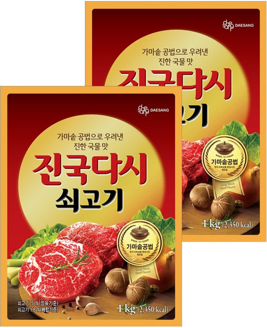 Miwon 味元 牛肉高湯調味粉, 1kg, 2個