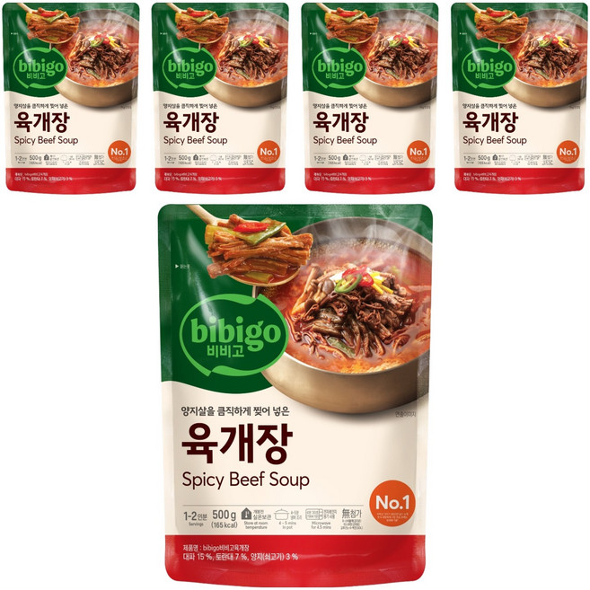 비비고 육개장, 500g, 5개