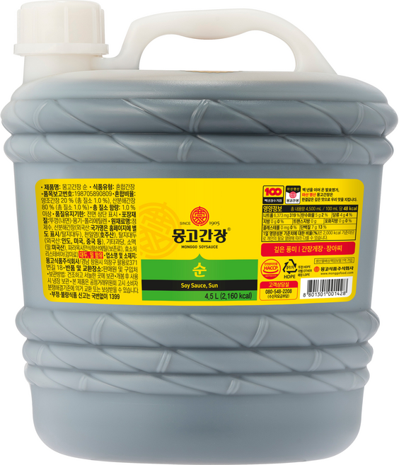 몽고간장 순간장, 4.5L, 1개