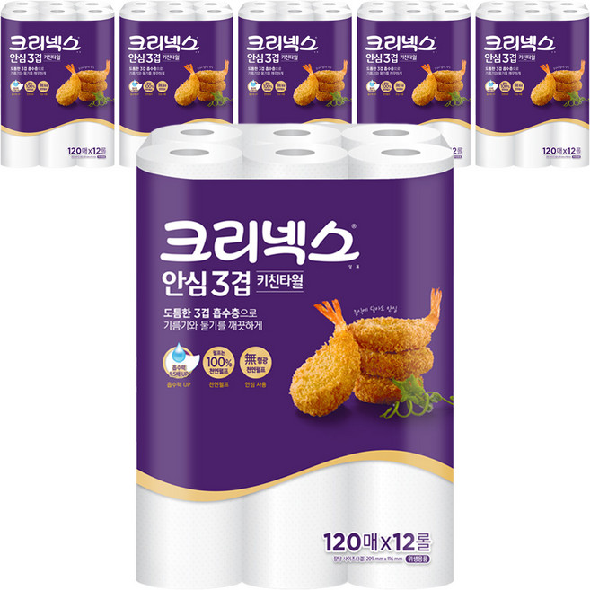 크리넥스 안심 3겹 천연펄프 키친타올, 120매, 72개