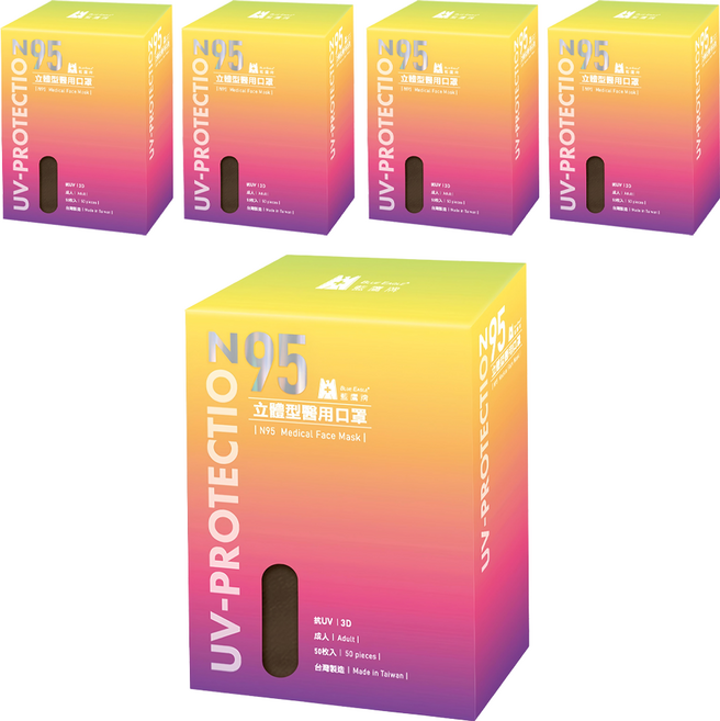 BLUE EAGLE 藍鷹牌 成人N95立體型醫用口罩, 栗鼠棕, 50片, 5盒