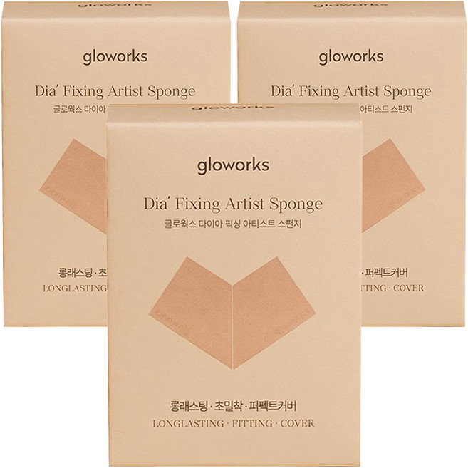 글로웍스 다이아 픽싱 아티스트 스펀지 2p, 베이지, 3개