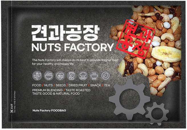 로얄푸드 프리미엄 너트믹스, 800g, 1개