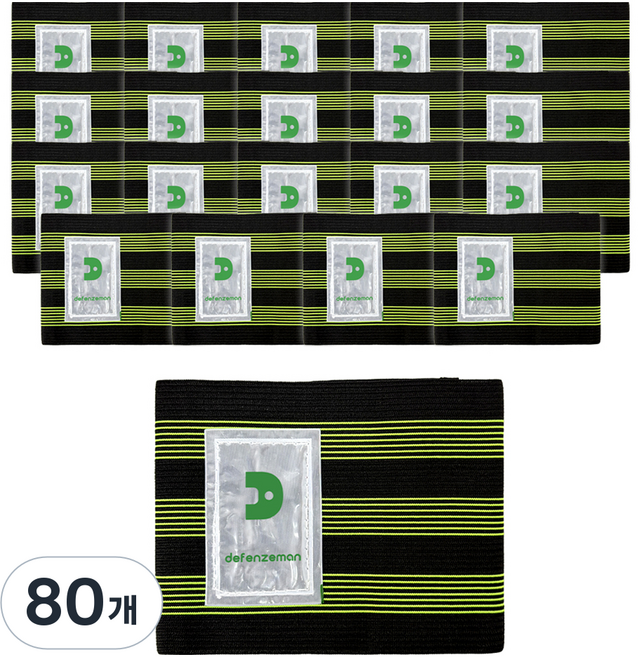 디펜즈만 무재해 안전 각반, 그린, 80개