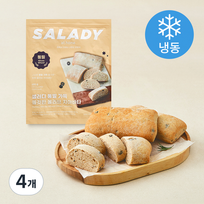 샐러디 통밀 가득 쫄깃한 올리브 치아바타 6개입 (냉동), 690g, 4개