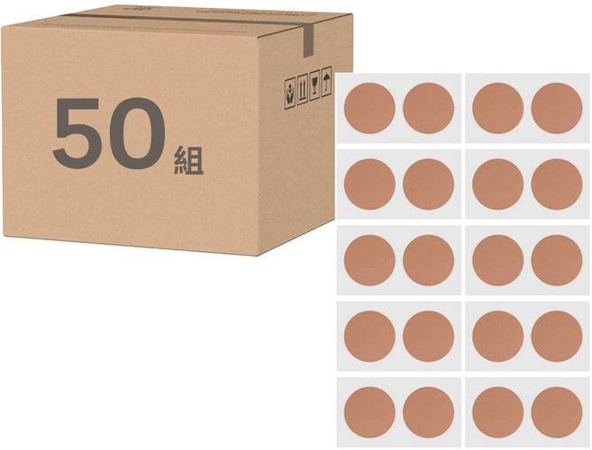 蘿林嚴選 男士胸貼 200g, 50組