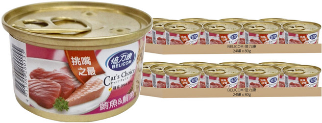 BELICOM 倍力康 挑嘴貓罐, 鮪魚 + 鯛魚, 80g, 48罐
