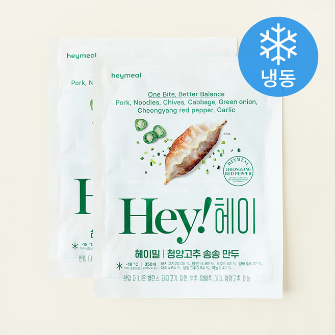 헤이밀 청양고추 송송 만두 (냉동), 350g, 2개