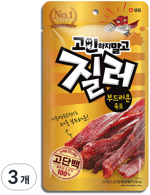 질러 부드러운 육포, 70g, 3개