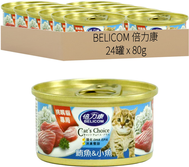 BELICOM 倍力康 挑嘴貓罐, 鮪魚 + 小魚, 80g, 24罐