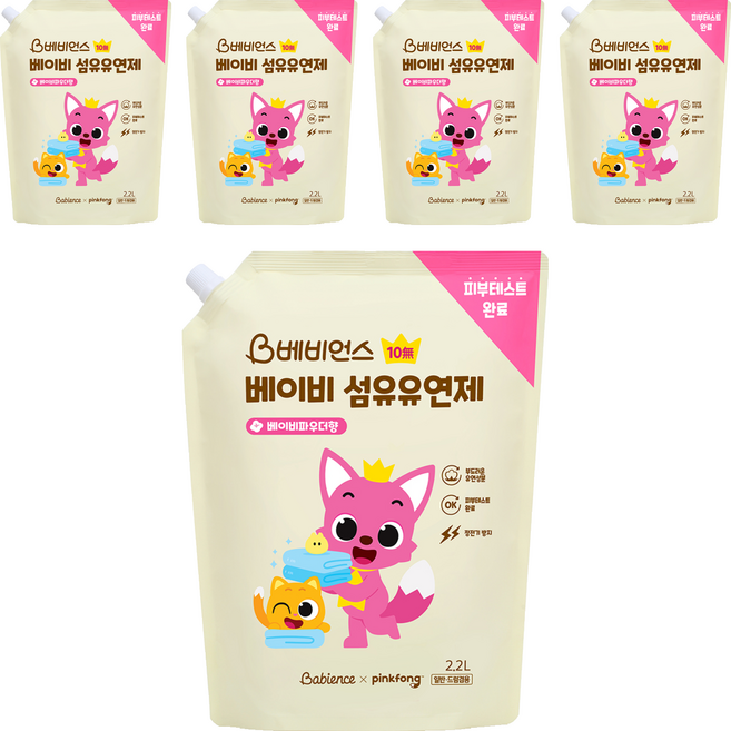 베비언스 핑크퐁 베이비 섬유유연제 베이비파우더향 리필, 2.2L, 5개