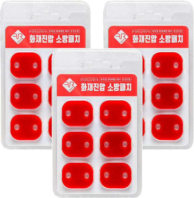 파이어립 화재집압 소방패치 콘센트형, 3개, 레드