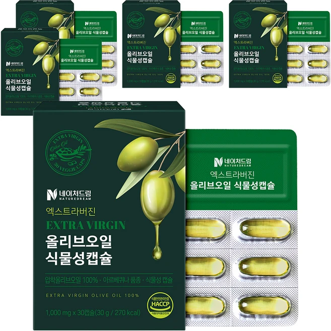 네이처드림 엑스트라버진 올리브오일 식물성캡슐, 30정, 5개 - 쿠팡