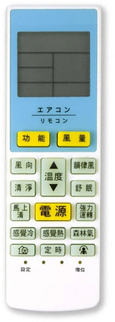 Dr.AV 聖岡科技 北極熊 M5 冷氣萬用遙控器, 1個