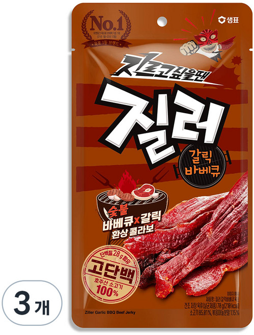 샘표 육포 질러 갈릭바베큐육포, 70g, 3개
