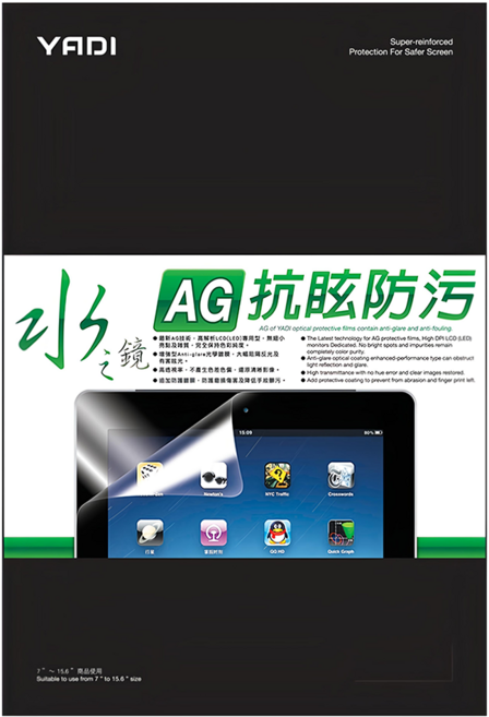YADI 亞第 高清抗刮 ASUS Vivobook S 14 OLED專用 水之鏡保護貼 最新AG光學多層鍍膜 抗眩防汙, 1片