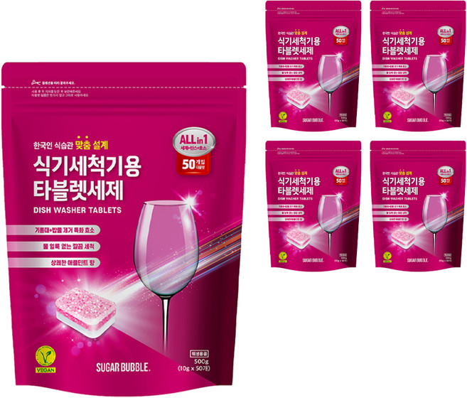슈가버블 식기세척기용 타블렛 세제 애플민트향 50개입, 500g, 5개
