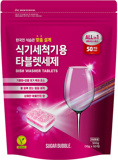 슈가버블 식기세척기용 타블렛 세제 애플민트향 50개입, 500g, 1개