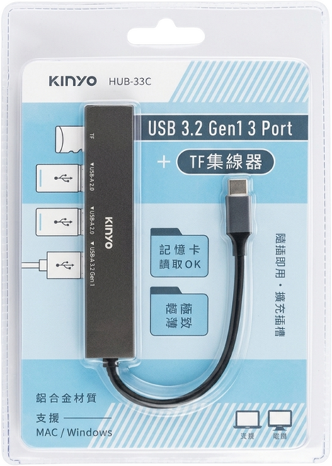 Kinyo 集線器 HUB-33C 10cm, 黑色, 1個