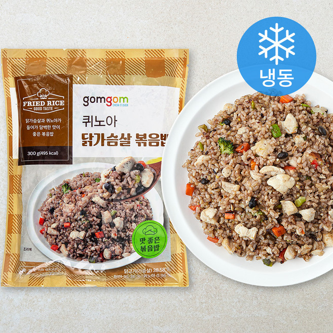 곰곰 퀴노아 닭가슴살 볶음밥 (냉동), 300g, 1개