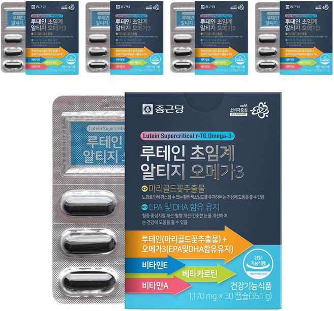 종근당 루테인 초임계 알티지 오메가3, 30정, 5개