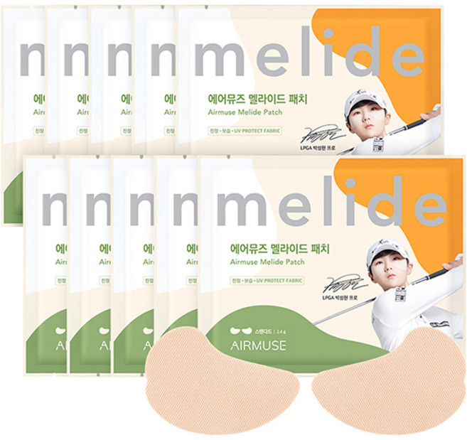 에어뮤즈 멜라이드 자외선차단 패치 스탠다드 5매, 12g, 2개