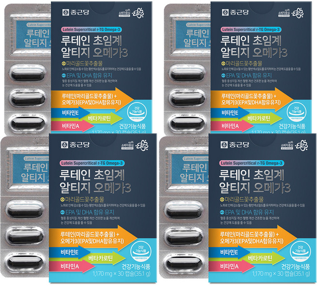 종근당 루테인 초임계 알티지 오메가3, 30정, 4개