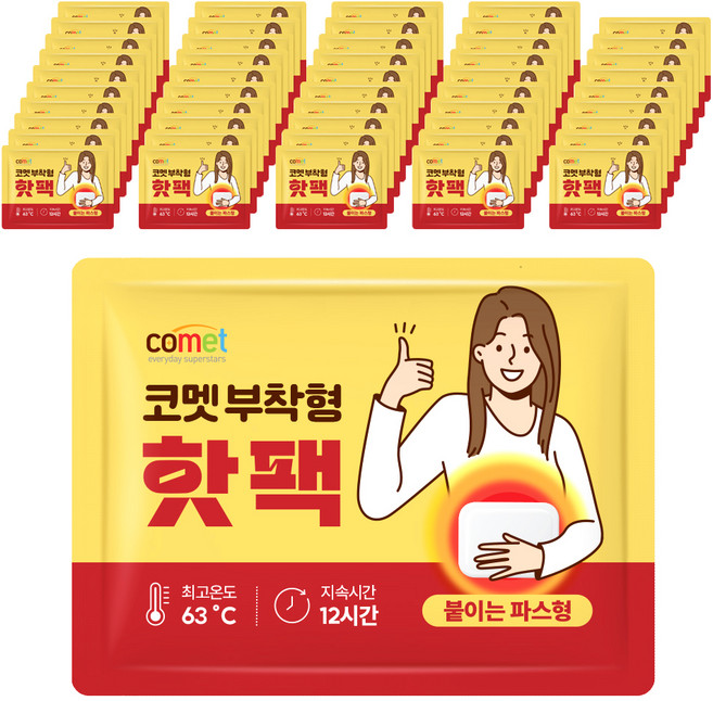 코멧 부착형 핫팩 48g, 50개