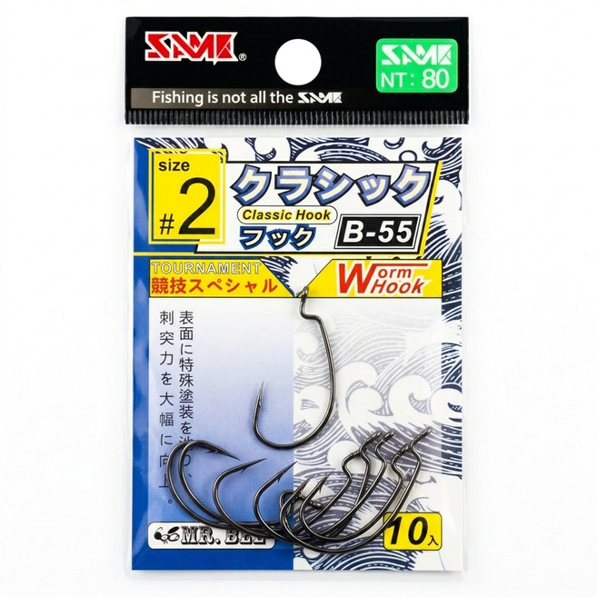 SAME 莎美 classic hook b-55#2classic hook b-55#2 型號mbsh-031nh, 1包, 10入