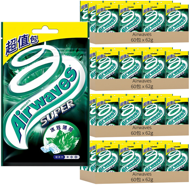 Airwaves Super 極酷嗆涼無糖口香糖 冰炫薄荷, 62g, 240包