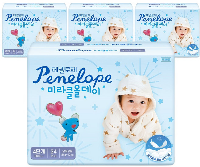 Penelope 新奇蹟全日黏貼型紙尿褲 男女通用, 第4階段, 136片