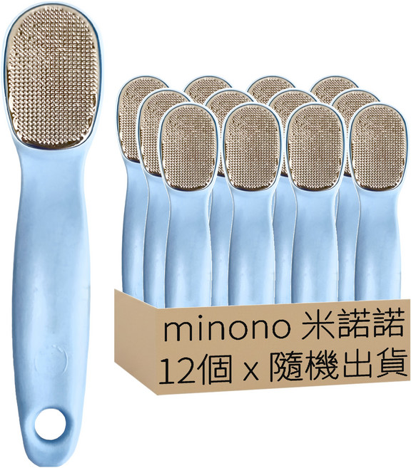 minono 米諾諾 磨腳器 16.5 x 3.7cm 藍色 紫色隨機出貨, 12個, 1組