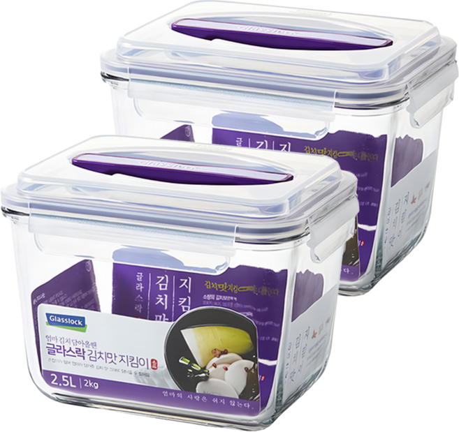 Glasslock 格拉氏洛克 紫色系列 提把保鮮盒, 1組, 2個容器 + 2個蓋子